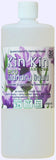 Laundry Liquid - Lavender & Ylang Ylang 5 litre